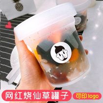 Burning Fairy Grass Taro Round Jars 500ml Mesh Red Fairy Grass Cup Fruit Bailing Pack Ice Cream Jar Packaging Box Cups
