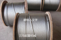 Galvanized steel wire rope 23456810mm wire rope lifting crane electric hoist guide coil rope traction rope