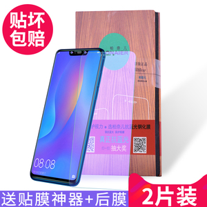 oppor17钢化膜r11r11s全屏r17r15x梦境r版oppor9s手机a59 s刚opr9s蓝光oppoa3贴膜a5a57m原装oppok1k1a7x半st