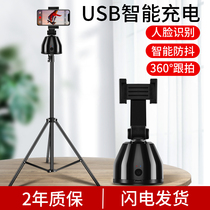 Applicable to the mobile phone cloud platform stabilizer 360 degrees of intelligence and patting the artifact face recognition rotating shooting anti-trembling cloud vibration live filming self-photogram foot frame video