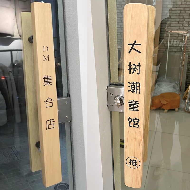 Glass door handle custom logo Lettering Clothing Shop Kenderky Doorknob Handle Solid Wood INS Wind Armrests-Taobao