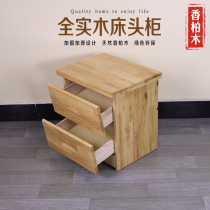 Bedside table Simple modern simple cypress wood All solid wood Bedroom bedside small cabinet Mini