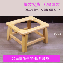 Solid wood cedar wood Elderly disabled pregnant women children toilet seat toilet seat Household stool