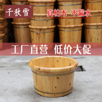 Cedar wood foot bath Wooden bucket foot wash basin Wooden basin thickened foot wash wooden bucket bath foot bucket Solid wood foot bath bucket Household