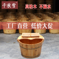Sichuan cedar wood foot bath wooden bucket Foot bath bucket Foot bath bucket Foot bath basin Foot bath basin