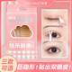 Simulated invisible lace double eyes x-leather patch natural and long-lasting fixed large eyes beautiful eye patch traceless double single eyelid wide Simulated invisible lace double eyes x-leather patch natural and long-lasting fixed large eyes beautiful eye patch traceless double single eyelid wide
