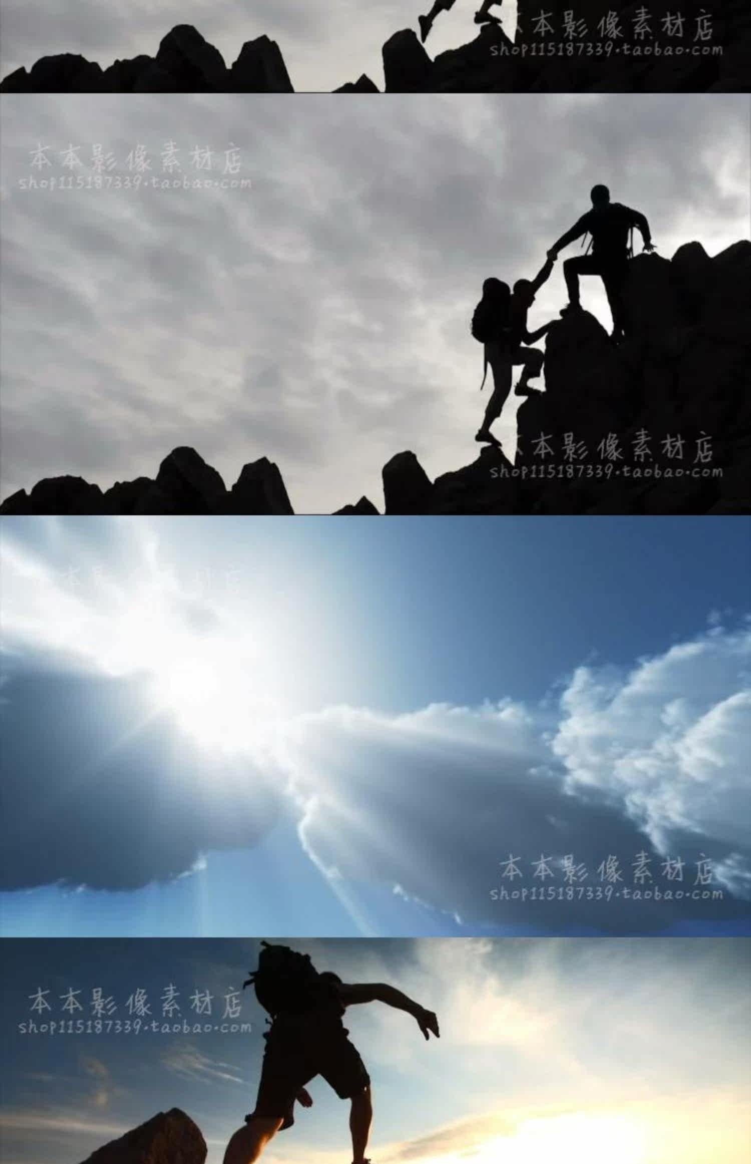 视频素材征服高峰勇攀励志克服困难成功梦想挑战攀登攀岩led背景