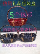 Fruit basket large number of fruit gift basket wicker fruit basket hand basket dance basket flower basket dish basket picnic basket