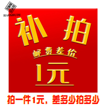 Four sets of bunk beds for the price difference shooting a RMBone difference How many yuan to make dont make a mistake