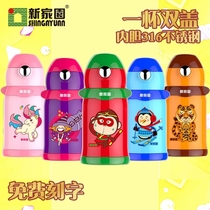New home childrens thermos cup cartoon fashion student kettle baby straw cup dual-use water cup with portable cup holder