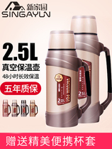 New home stainless steel insulation pot Outdoor large capacity car travel kettle Portable sports kettle