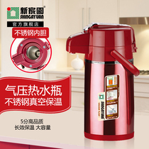 New home pneumatic kettle Thermos bottle Household boiling water bottle Stainless steel liner pressing thermos Large capacity