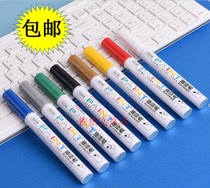 Deli oily marker pen Metal color white paint pen Tire pen Gold signature high-gloss painting pen