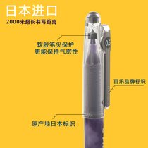 Japan PILOT Baile) BL-P500) Original smooth needle tube 0 5mm bead neutral water pen