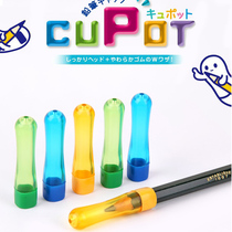 Japan imported SONIC pencil cap Nib protective sleeve Pencil extender Pen holder Pen adapter