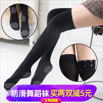 Belly dance Non-slip over the knee stockings Socks Dance practice socks Cotton socks Foot cover Foot protection combed cotton
