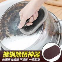 Brush pot magic rub emery cleaning cloth Dishwashing thickening decontamination Nano sponge Long handle non-stick oil brush artifact