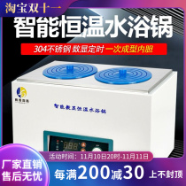 Sedris Electrical Thermal Number Incorrecting Constant Warm Bath Pot Stirring Constant Warm Bath Box Water Tank Bath Pot Laboratory Equipment