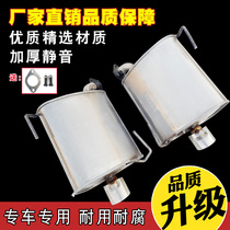 Suitable for Subaru Forester Legacy car exhaust pipe rear section corrosion-resistant muffler muffler silent delivery accessories