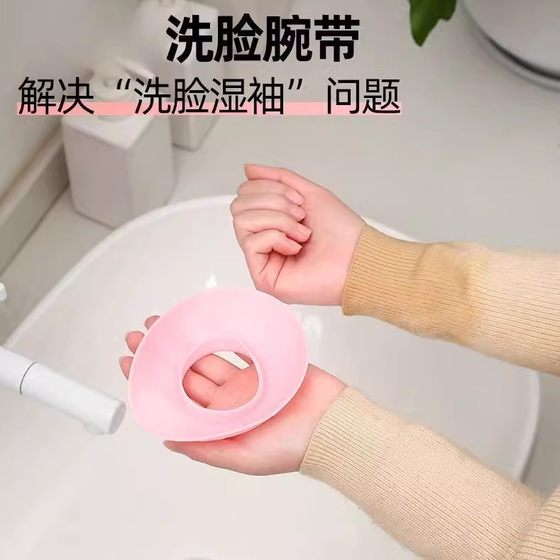 새로운 방수 슬리브 페이스 워시 손목 스트랩 페이스 워시 가스 가사 수분 방지 커프 세탁 고급 스플래시 유니버탈 모델 새로운 방수 슬리브 페이스 워시 손목 스트랩 페이스 워시 가스 가사 수분 방지 커프 세탁 고급 스플래시 유니버탈 모델