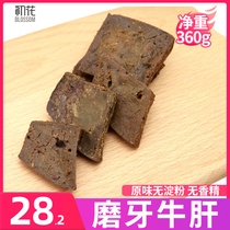 First flower pooch snacks crisp cow liver-piece pet snacking training reward for young dog beef grain teddy gold wool