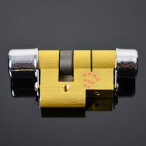 Type 13 lock cylinder C-level model ordinary type 13 lock cylinder anti-theft door lock cylinder entry door lock cylinder