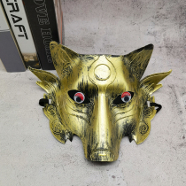 Its dark please close your eyes board game anti-cheating shading eye-sealing mask Werewolf killing game mask Predator adult