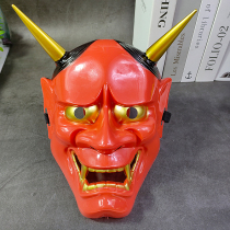 Lanling Wang Prajna mask full face cos adult Japanese sushi restaurant grimace mask pendant decoration props retro