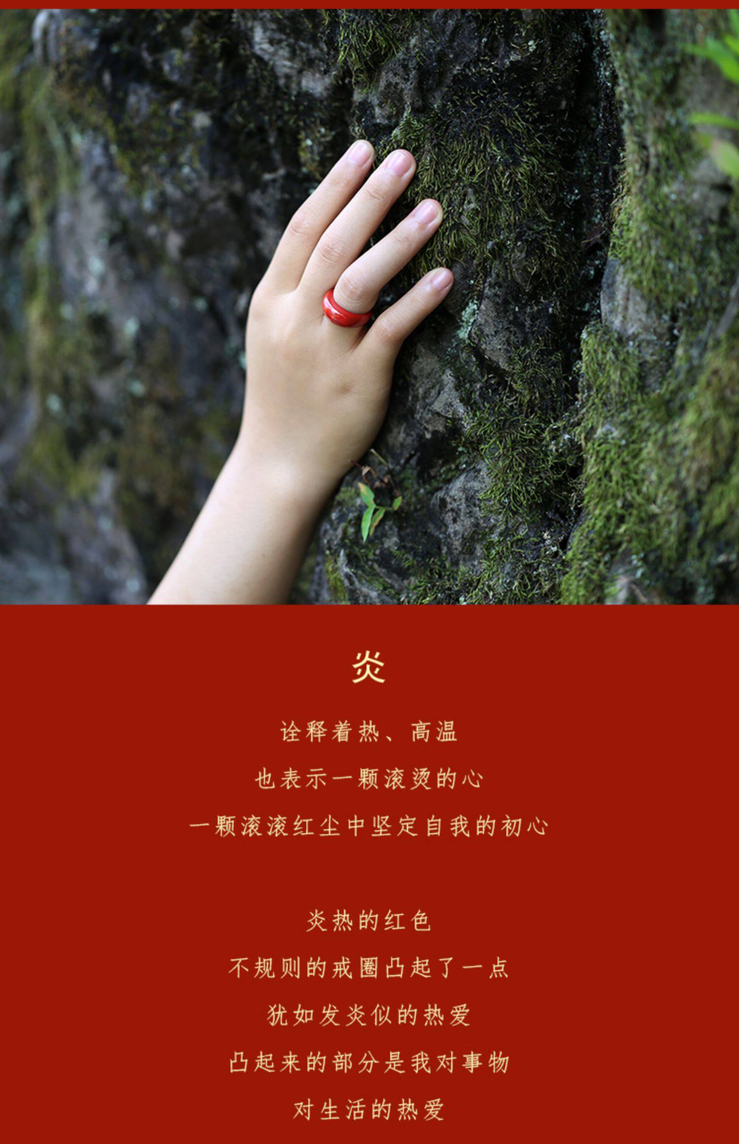 红色朱砂戒指女款本命年情侣饰品中式复古无名指中指扳指指环礼物