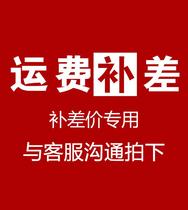 Special link for the premium delivery fee and the premium differential