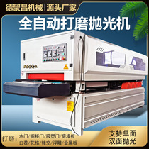 Automatic woodworking polishing machine mechanical wood cabinet door wooden door primer wood carving grinding special-shaped Sander