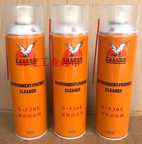Shanli Xinye S-530E environmental protection cleaning agent FALCON S-530 mold cleaning agent 550ML
