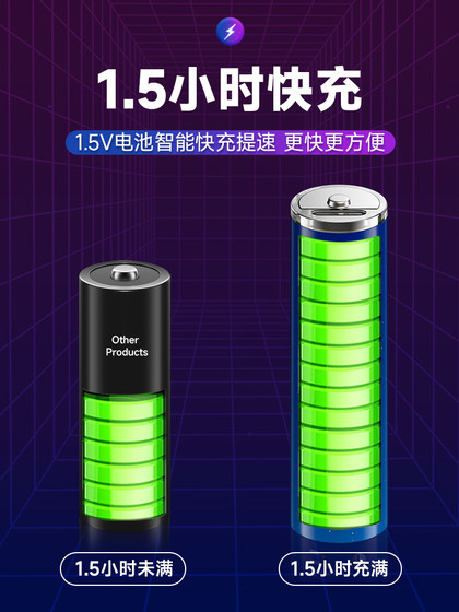 Xingwei No. 5 No. 7 충전식 배터리 USB 충전식 배터리 1.5V 리튬 배터리 직접 충전 상수 전압 상수 전압 AA/AAA 빠른 충전 지문 잠금 E-Sports 게임 장난감 특수 배터리 Xingwei No. 5 No. 7 충전식 배터리 USB 충전식 배터리 1.5V 리튬 배터리 직접 충전 상수 전압 상수 전압 AA/AAA 빠른 충전 지문 잠금 E-Sports 게임 장난감 특수 배터리