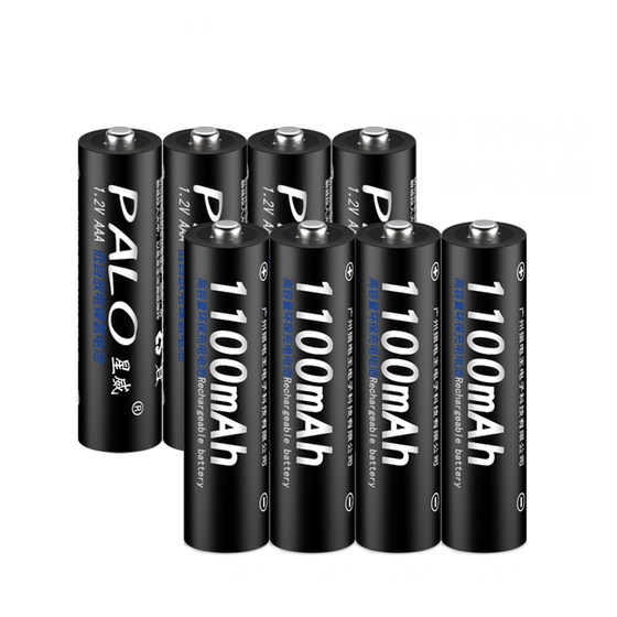 고용량 충전식 배터리 번호 7 8 1100 mah 세트 AAA NIMH 1.2V 안전하고 환경 친화적 인 충전식 배터리 KTV 전기 장난감 수영장 리모컨 마우스 스페셜 고용량 충전식 배터리 번호 7 8 1100 mah 세트 AAA NIMH 1.2V 안전하고 환경 친화적 인 충전식 배터리 KTV 전기 장난감 수영장 리모컨 마우스 스페셜