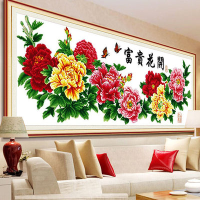 电脑机绣十字绣成品纯手工清仓出售客厅图案花开富贵简约现代印花_7折