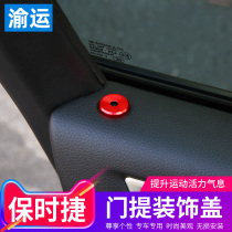 Dedicated for Porsche Cayenne Panamera Macan menti decorative diamond color interior modification stickers