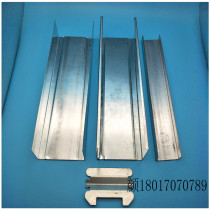 75 100 partition wall keel national standard vertical world horizontal partition wall ceiling system customized specifications