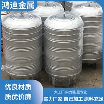 304 stainless steel pressure tank insulation pressure tank size custom factory straight hair
