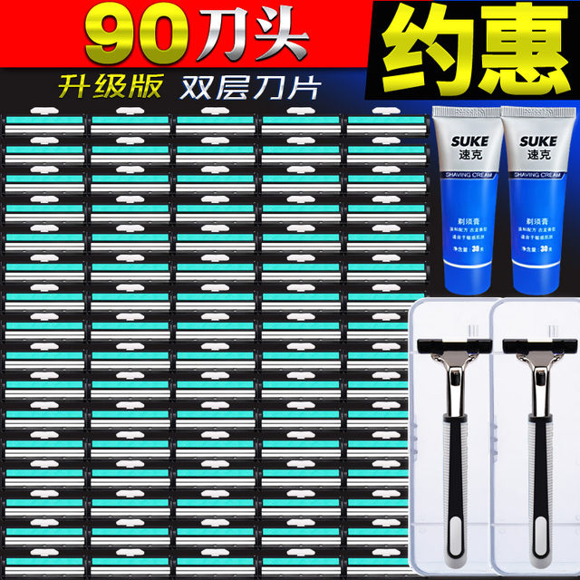 Double razor blade razor head Ji Liya manual razor blade to shave shaving blade to shave M Double razor blade razor head Ji Liya manual razor blade to shave shaving blade to shave M