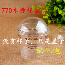 Wood Chaff Cup Lid Pudding Cup Mousse Cup Wood Chaff Cup Tiramisu Cup Disposable Plastic Cup Lid