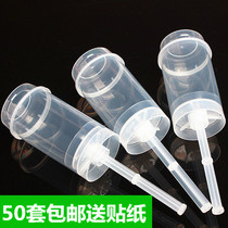 Push Bucket Lecake Barrel Food Pusher Rainbow Stick Baking Material Cake Cup Push Barrel Cream Cup 50 cover