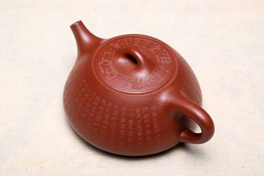 紫泥公社名家紫砂壶专场 工艺美术师 王小平 石瓢 350cc 原矿底槽清