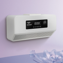 Dr Jie air disinfection machine Wall-mounted ozone generator Kindergarten school bank negative ion in addition to formaldehyde