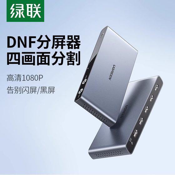 Green Connect HDMI 분할 화면 장치 4 개 하나의 멀티 스크린 디스플레이 화면 스플리터 스위치 1 점 4 화면 절단기 4 채널 DNF 벽돌로 이동하는 데 적합한 4 개의 채널 고화질 오디오 및 비디오 4를 한 번의 확장으로 확장하십시오. Green Connect HDMI 분할 화면 장치 4 개 하나의 멀티 스크린 디스플레이 화면 스플리터 스위치 1 점 4 화면 절단기 4 채널 DNF 벽돌로 이동하는 데 적합한 4 개의 채널 고화질 오디오 및 비디오 4를 한 번의 확장으로 확장하십시오.