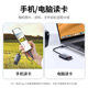 녹색 네트워크 USB3.0 고속 카드 리더 다기능 2- 인원 카드 리더 지원 SD/TF 컴퓨터 휴대 전화 SLR 카메라 레코더 모니터링 스토리지 메모리 이중 SIM 이중 읽기 녹색 네트워크 USB3.0 고속 카드 리더 다기능 2- 인원 카드 리더 지원 SD/TF 컴퓨터 휴대 전화 SLR 카메라 레코더 모니터링 스토리지 메모리 이중 SIM 이중 읽기