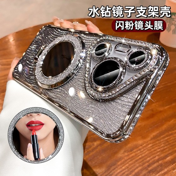 The built-in lens film is suitable for Huawei Pura70 mobile phone case 2024 new Pro + luxury rhinestone Ultra women's high-end P70 series mirror bracket 70 soft silicone niche all-inclusive anti-fall
The built-in lens film is suitable for Huawei Pura70 mobile phone case 2024 new Pro + luxury rhinestone Ultra women's high-end P70 series mirror bracket 70 soft silicone niche all-inclusive anti-fall