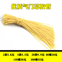 Bicycle valve core rubber tube rubber sausage chicken skin core Old slingshot skin small rubber tube chicken sausage high quality latex