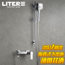All copper hot and cold folding water outlet bathtub faucet hanging wall type mixing valve shower switch cylinder side shower faucet