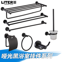 Minimalist classic black stainless steel towel rack toilet hanging rod single rod hanging towel bar bathroom pendant set
