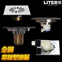 Floor drain all copper deodorant and insect core toilet stainless steel mesh bathroom sewer floor drain cover large flow universal type